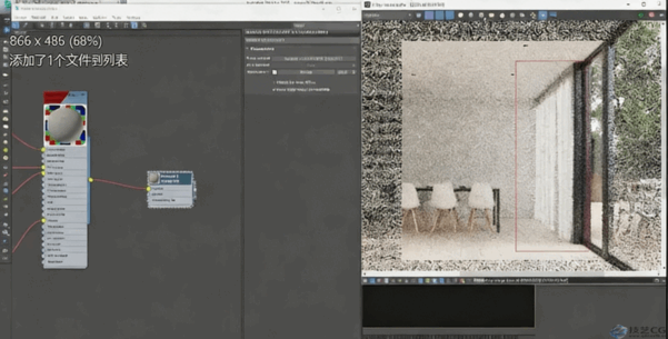 VRay中照片写实主义的关键-马丁（中文字幕）(图2)