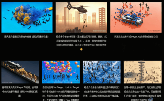 深入了解使用 Tyflow 设置高端 3D 模拟和动态-TyFlow DeepDive(中文语音)(图2)