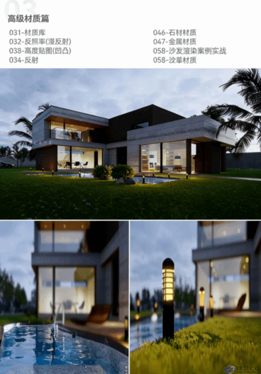 ENS渲染器3.3教程(图3)