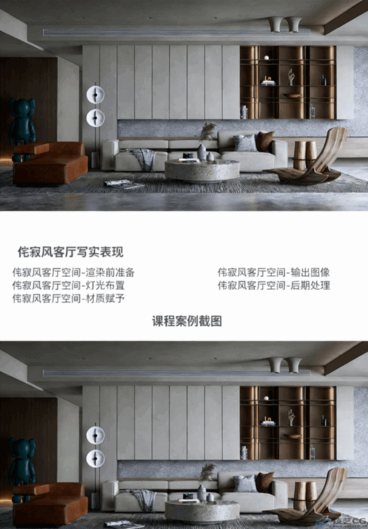 ENS渲染器3.3教程(图5)