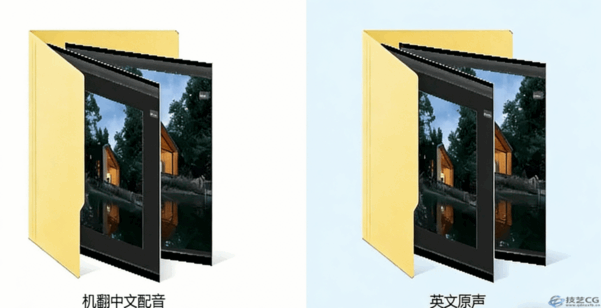 【国语】3DS MAX树林小屋场景Corona render渲染教程2023(图1) 【国语】3DS MAX树林小屋场景Corona render渲染教程2023(图1)