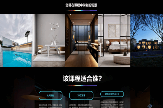 国外corona建筑可视化表现教程(图1) 国外corona建筑可视化表现教程(图1)