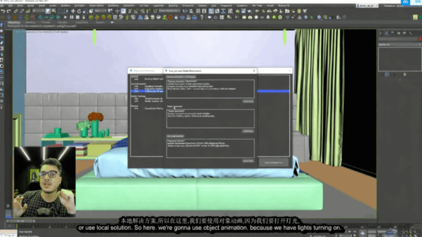 【国语】国外3DSMAX建筑动画在线培训课程2023(图4)