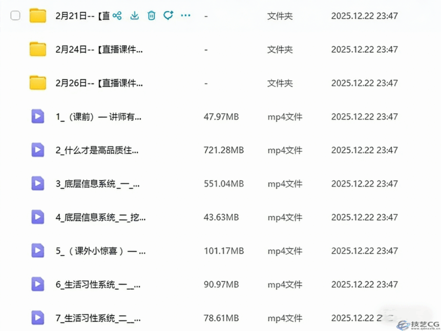 住宅全案10系统（设计&落地）叶晓波拙人营造(图1)