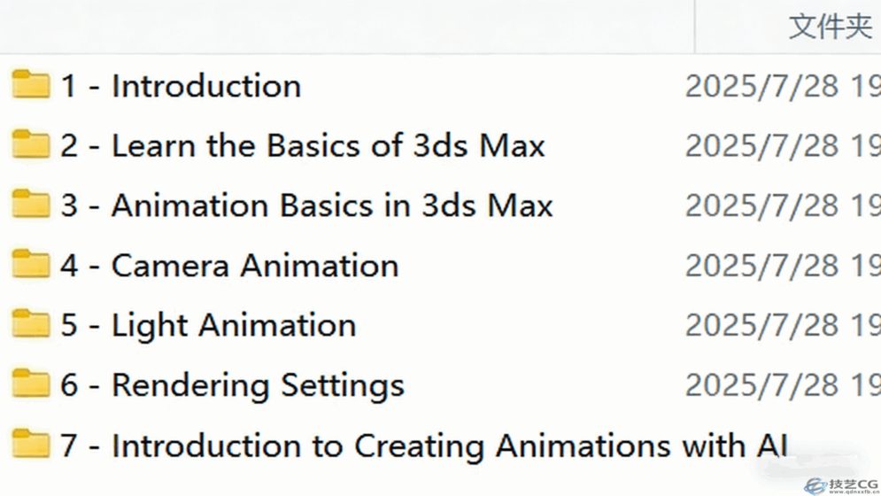 中文字幕 | 初级教程Udemy - Animation with Corona & V-Ray in 3ds Max(图1)
