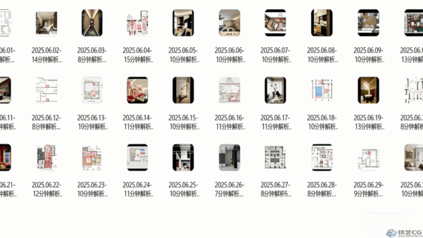 2025年壹品曹6月份vip会员视频课程平面设计方案解析含课件(图1) 2025年壹品曹6月份vip会员视频课程平面设计方案解析含课件(图1)