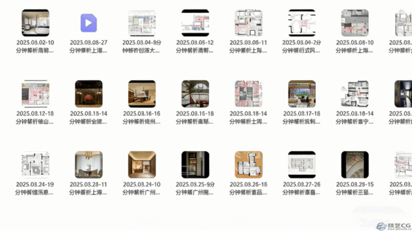 2025年壹品曹3月份vip会员视频课程平面设计方案解析(图2) 2025年壹品曹3月份vip会员视频课程平面设计方案解析(图2)