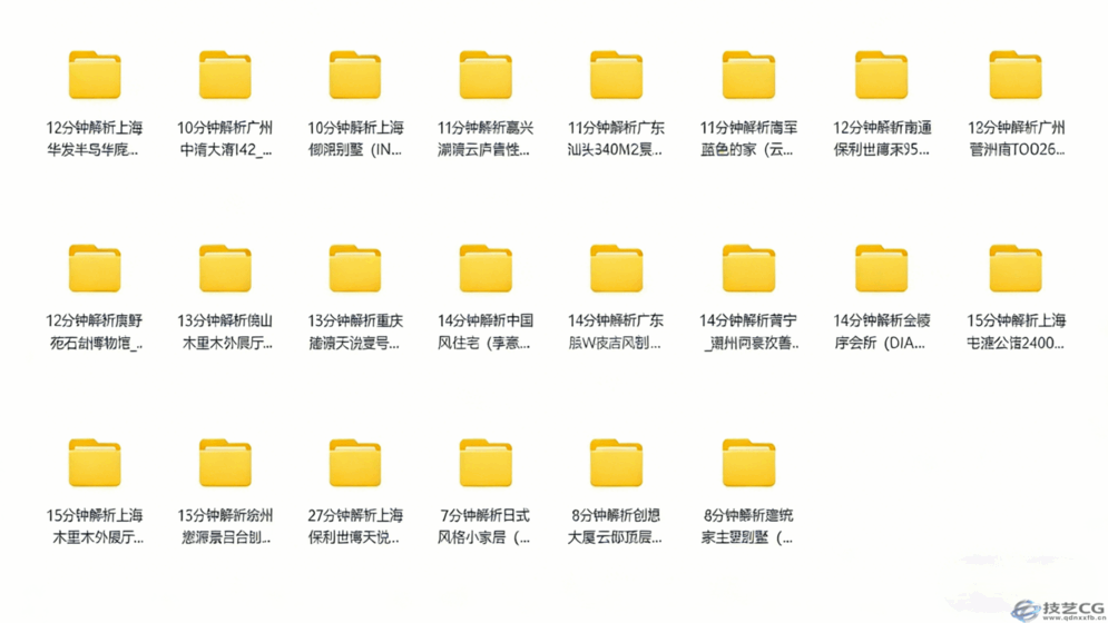2025年壹品曹3月份vip会员视频课程平面设计方案解析(图1) 2025年壹品曹3月份vip会员视频课程平面设计方案解析(图1)