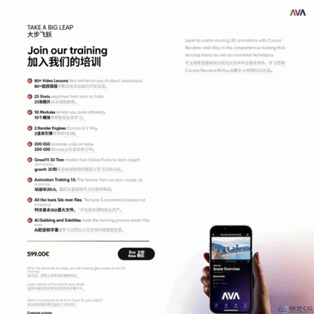 基础到高级 3ds Max 建筑和室内动画教程(图5) 基础到高级 3ds Max 建筑和室内动画教程(图5)