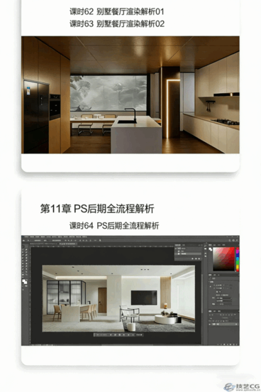 3dmax2026入门到精通教程(图8)