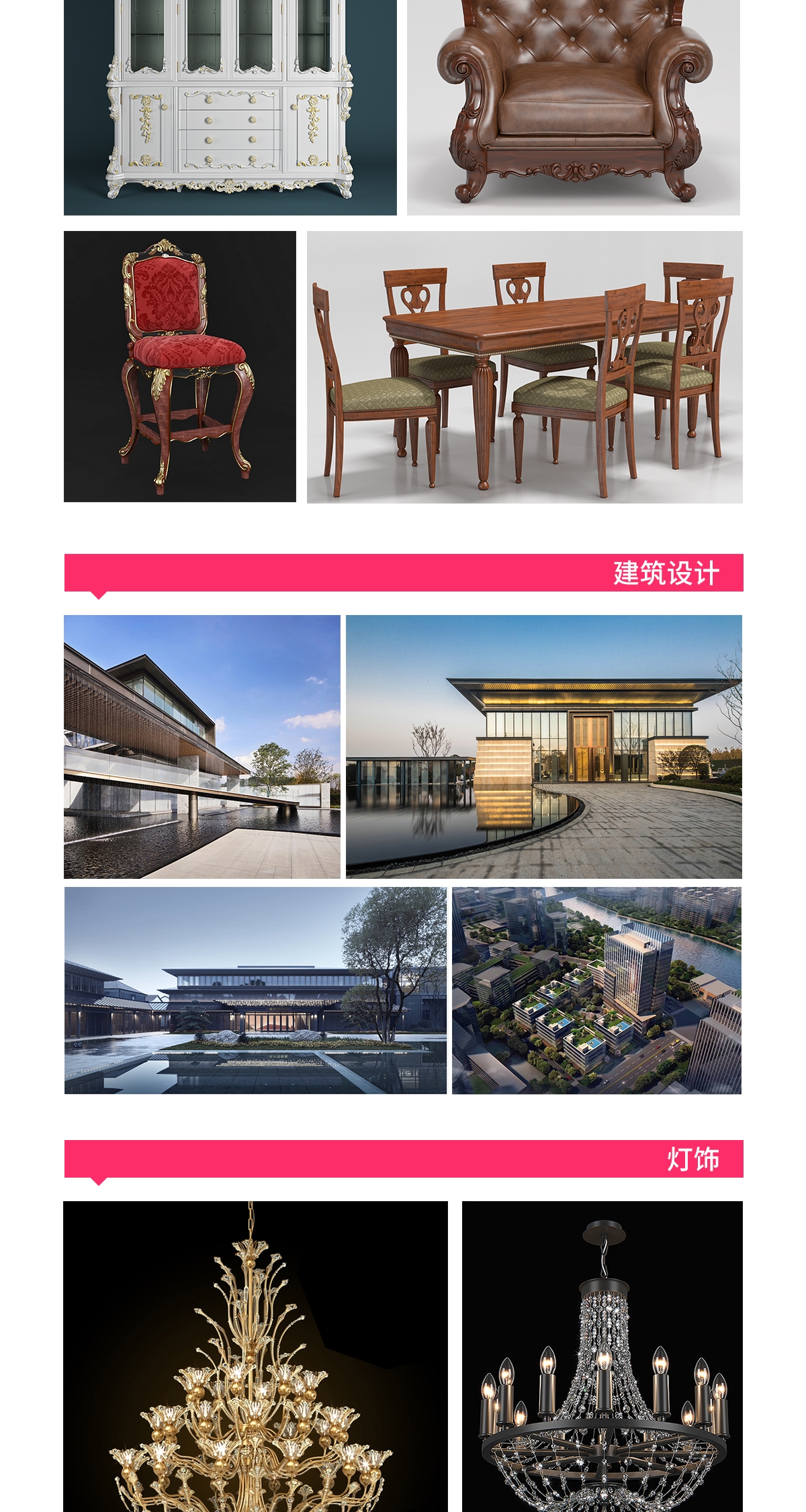 3dmax效果表现实战班(图7) 3dsmax效果图写实培训第八期(图7)