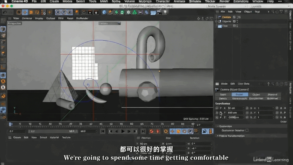 C4D S22基础入门技术训练视频教程(图3)