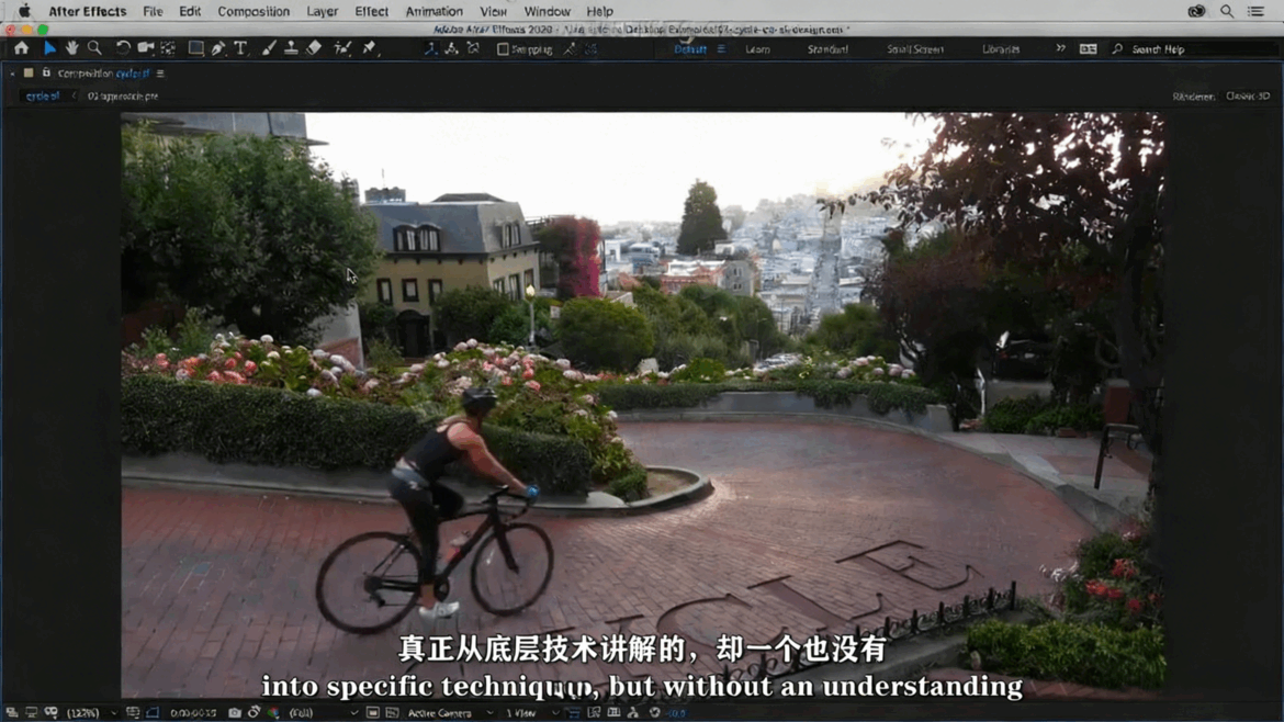 After Effects 2020基础到入门视频教程 (图2) After Effects 2020基础到入门视频教程 (图2)