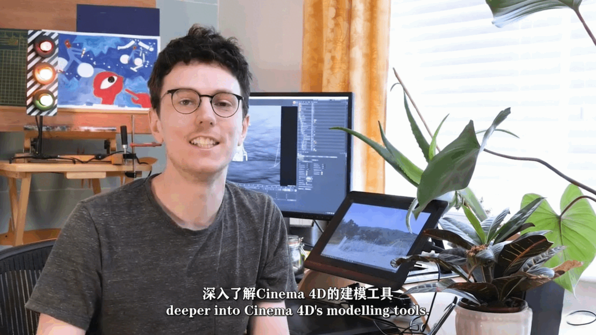 C4D制作3D场景模型视频教程 (图2) 【中文字幕】C4D制作3D场景模型完整实例制作训练视频教程(图2)