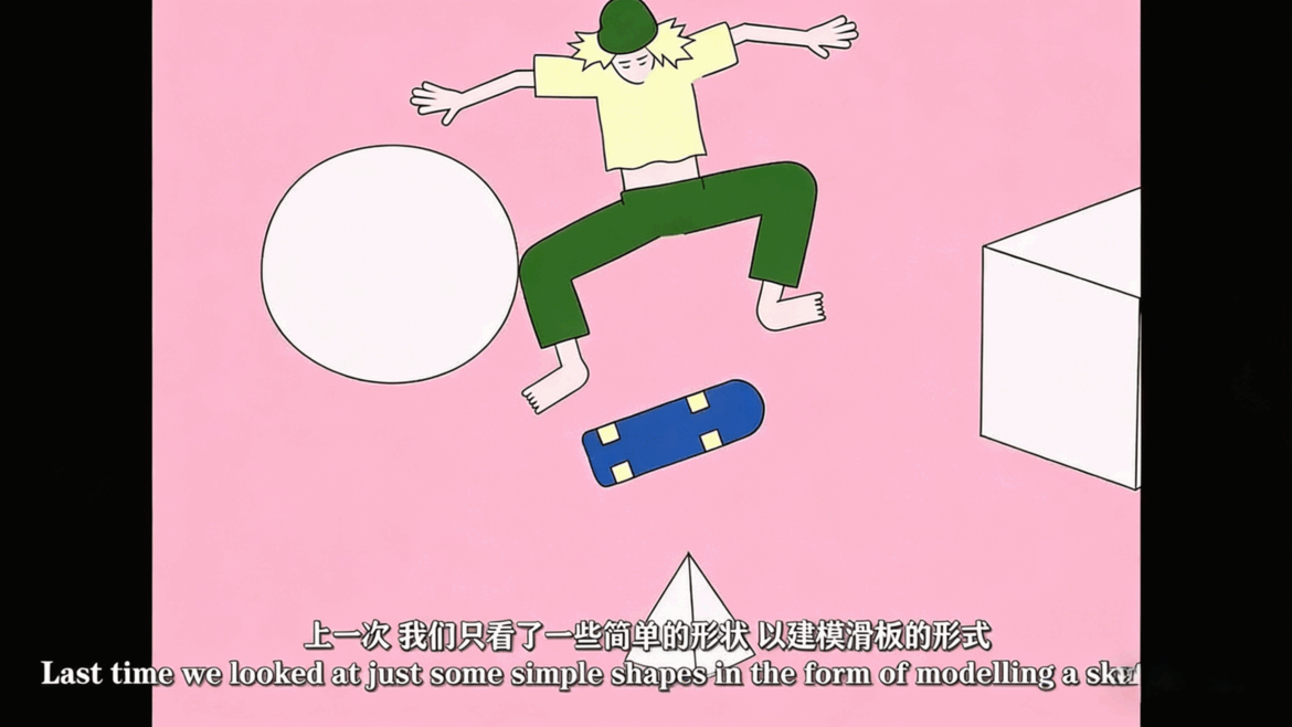 C4D制作3D场景模型视频教程 (图3) 【中文字幕】C4D制作3D场景模型完整实例制作训练视频教程(图3)