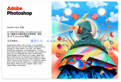Photoshop 2020-202627.4.0中文破解版免费下载安装(图12)