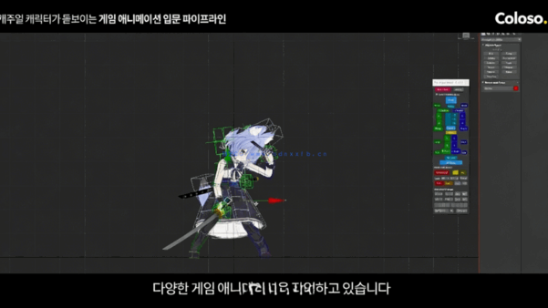 3ds Max动漫角色游戏动画入门训练视频教程(图1)