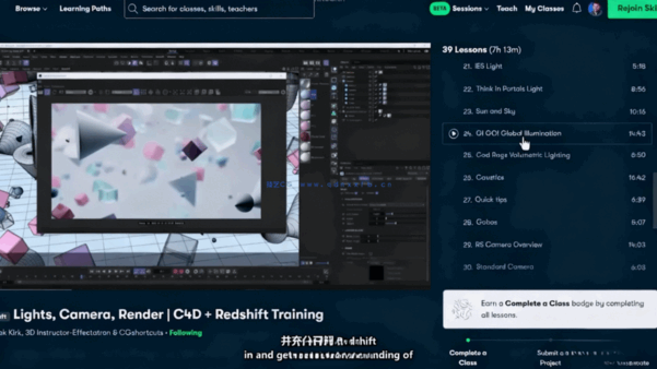 C4D与Redshift渲染流程全攻略大师班视频教程(图2)
