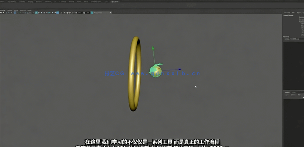 Maya 3D建模完全入门指南视频教程(图1)