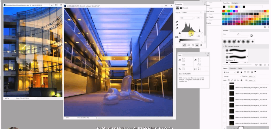 3dsMax和Vray逼真建筑灯光照明技术训练视频教程(图1) 3dsMax和Vray逼真建筑灯光照明技术训练视频教程(图1)