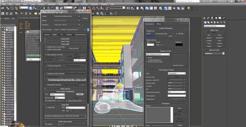 3dsMax和Vray逼真建筑灯光照明技术训练视频教程(图2) 3dsMax和Vray逼真建筑灯光照明技术训练视频教程(图2)