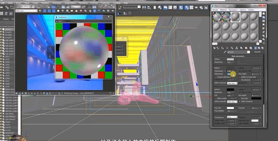 3dsMax和Vray逼真建筑灯光照明技术训练视频教程(图3) 3dsMax和Vray逼真建筑灯光照明技术训练视频教程(图3)