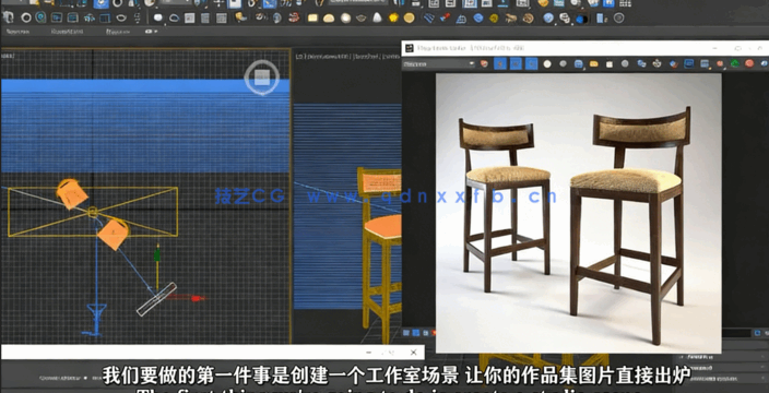 3dsMax逼真3D渲染大师级训练视频教程(图2) 3dsMax逼真3D渲染大师级训练视频教程(图2)