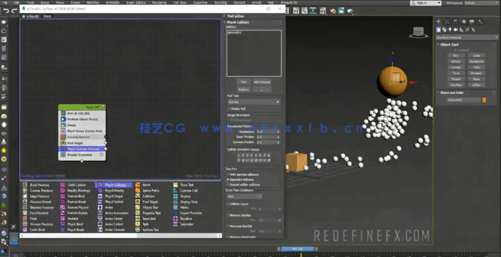  tyFlow粒子动态模拟特效实例制作视频教程(图2)