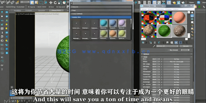 3dsmax与Vray逼真材质可视化技术视频教程(图3) 3dsmax与Vray逼真材质可视化技术视频教程(图3)