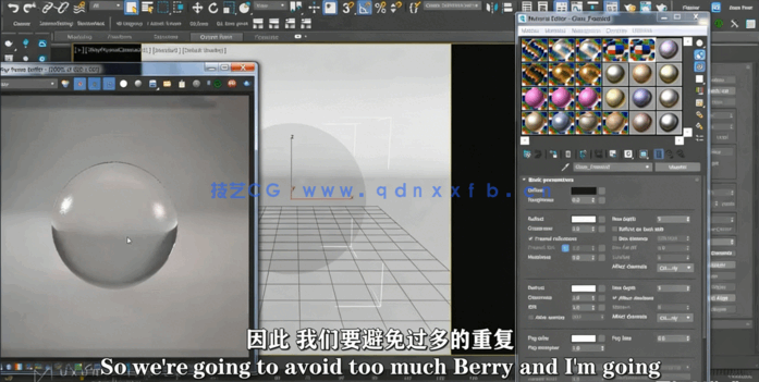 3dsmax与Vray逼真材质可视化技术视频教程(图2) 3dsmax与Vray逼真材质可视化技术视频教程(图2)