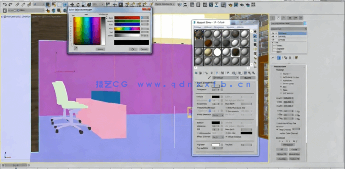 3dsMax室内设计渲染技术基础训练视频教程(图3)