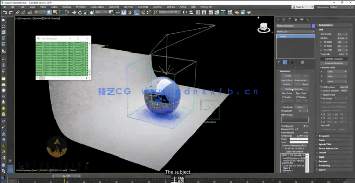 3dsmax中Phoenix FD液体仿真模拟实例训练视频教程(图1)