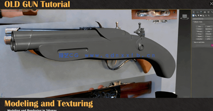 3dsmax游戏古董枪完整实例制作视频教程(图7)