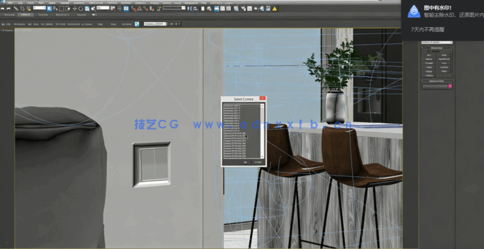 3dsmax中FStorm建筑可视化动画制作技术视频教程(图4)