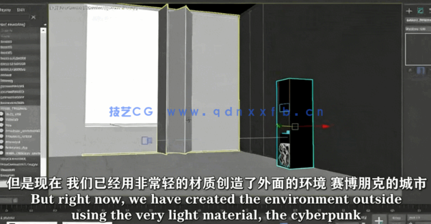 【中文字幕】3dsmax与V-Ray室内建筑可视化渲染技术视频教程(图6)