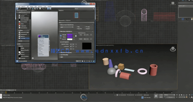 3dsmax建模技术基础技能训练频教程(图2)