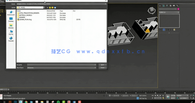 3dsmax咖啡厅餐厅室内建筑设计视频教程(图3)