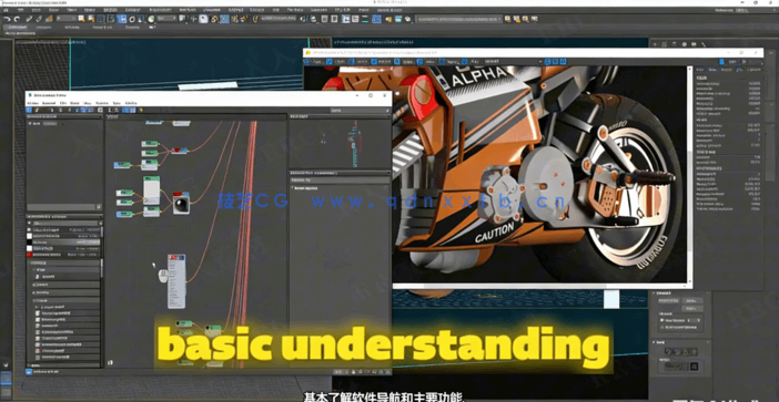 3dsmax摩托车从2D概念图到3D建模制作视频教程(图2) 【中文字幕】3dsmax摩托车从2D概念图到3D建模制作视频教程(图2)