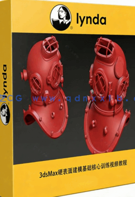 3dsMax硬表面建模基础核心训练视频教程 3ds Max Hard Surface(图1) 3dsMax硬表面建模基础核心训练视频教程 3ds Max Hard Surface(图1)