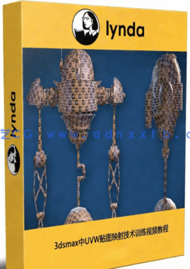 3dsmax中UVW贴图映射技术训练视频教程(图1)