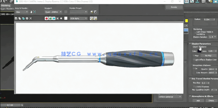 3dsmax与Arnold医疗器械产品可视化实例制作视频教程(图3) 3dsmax与Arnold医疗器械产品可视化实例制作视频教程(图3)