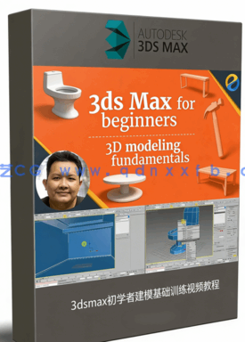 3dsmax初学者建模基础训练视频教程 (图1) 3dsmax初学者建模基础训练视频教程 (图1)