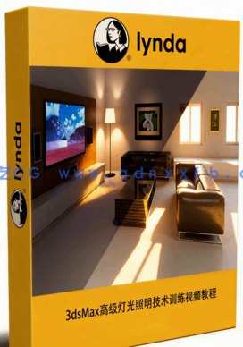 3dsMax高级灯光照明技术训练视频教程 3ds Max Advanced(图1) 3dsMax高级灯光照明技术训练视频教程 3ds Max Advanced(图1)