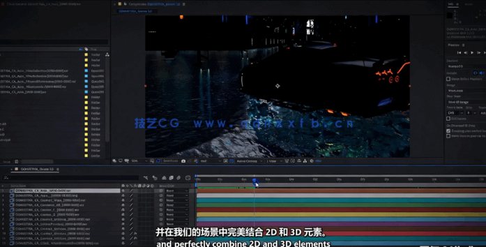 3dsmax与AE数字动画与合成技术视频教程(图6) 3dsmax与AE数字动画与合成技术视频教程(图6)