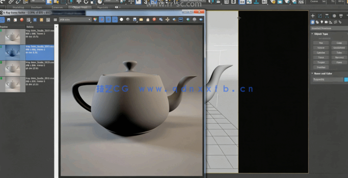3dsmax中Vray渲染技术快速入门训练视频教程(图2)