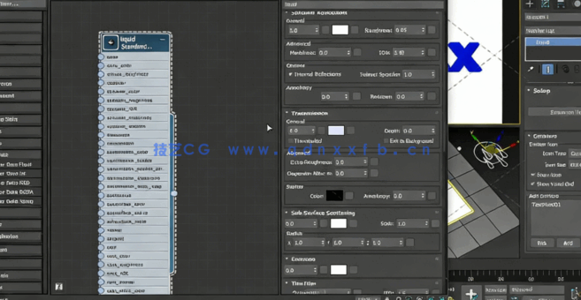3dsmax强大功能深入学习高效技巧视频教程(图2)