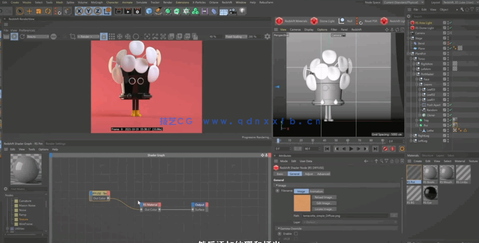 C4D3D角色模型实例制作训练视频教程(图3)