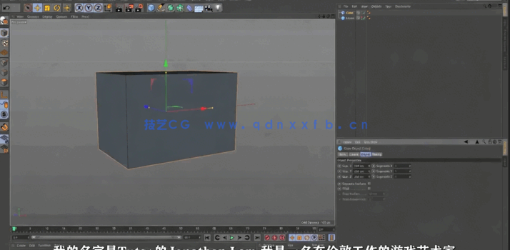 C4D低多边形的月亮实例制作训练视频教程(图3) C4D低多边形的月亮实例制作训练视频教程(图3)