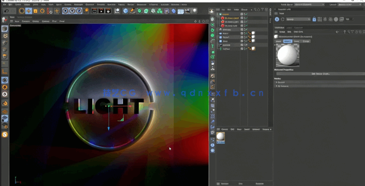 C4D彩虹灯光特效实例制作训练视频教程 (图2) C4D彩虹灯光特效实例制作训练视频教程 (图2)