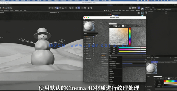 C4D雪人角色动画全流程视频教程(图2) C4D雪人角色动画全流程视频教程(图2)